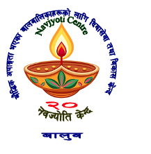 Navjyoti Centre
